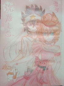 捅主任的日常溏心