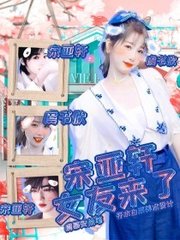 日韩跳转虾米导航
